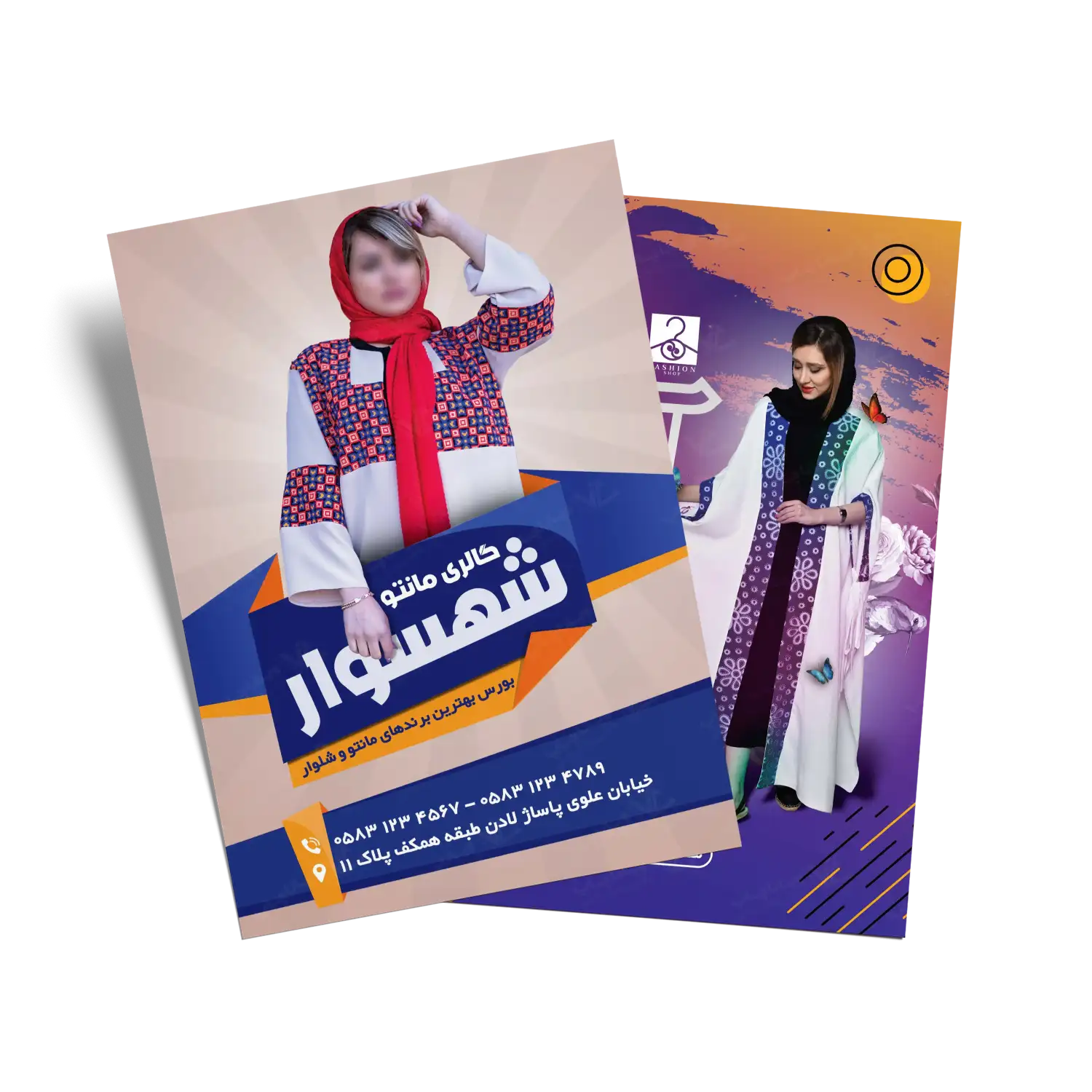 تراکت پوشاک زنانه